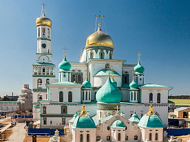 Новый Иерусалим Новый Иерусалим